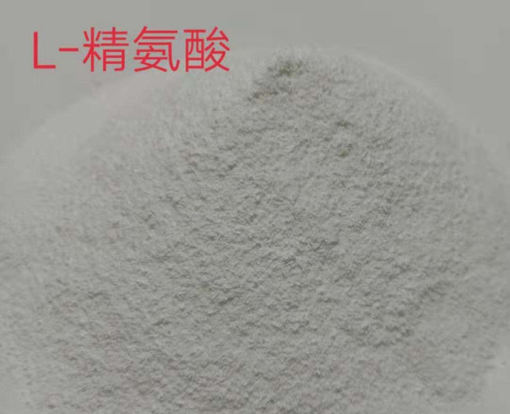 廣州精氨酸進口報關(guān)