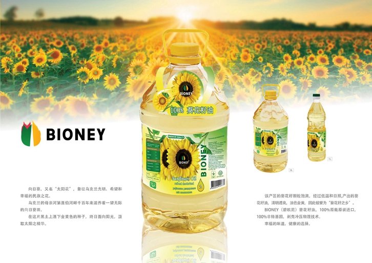 葵花籽油進口報關手續(xù)