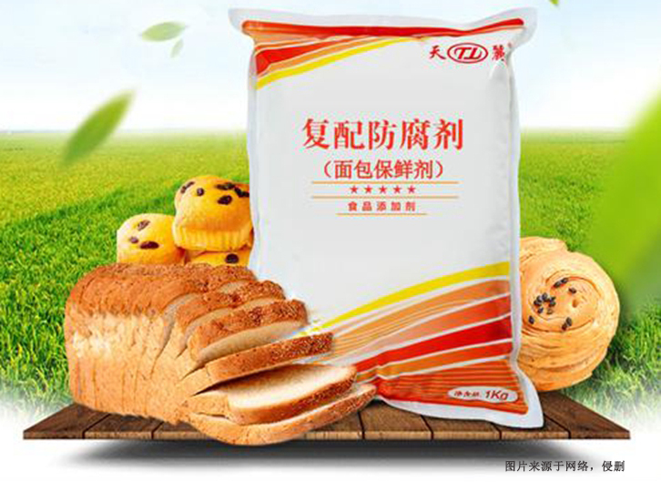 英國食品添加防腐劑進口報關流程