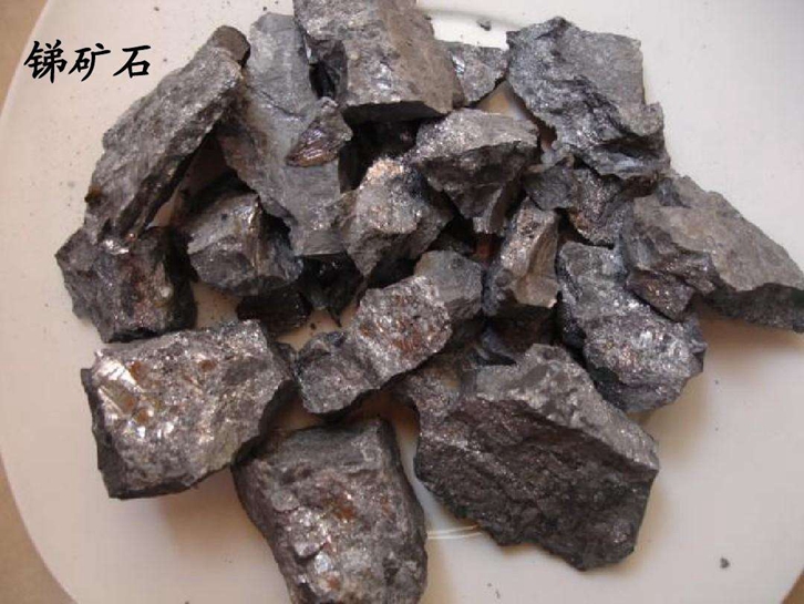 廣州進口敘利亞銻礦石報關(guān)流程