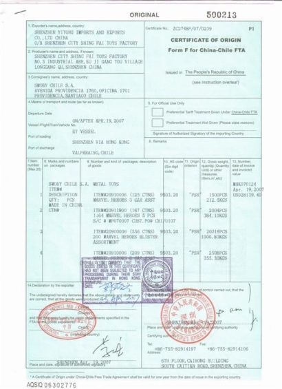 報關報檢委托書是什么以及委托方的責任