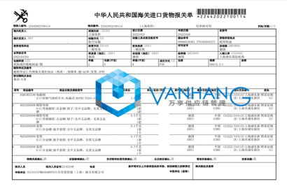 五金工具進(jìn)口報(bào)關(guān)的案例分享_工具進(jìn)口報(bào)關(guān)清關(guān)