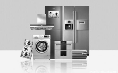 進口德國家電清關(guān)注意事項，只需要看這幾點