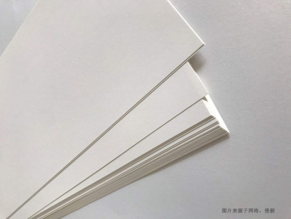 德國繪畫紙進(jìn)口報關(guān)流程到上海洋山港代理案例