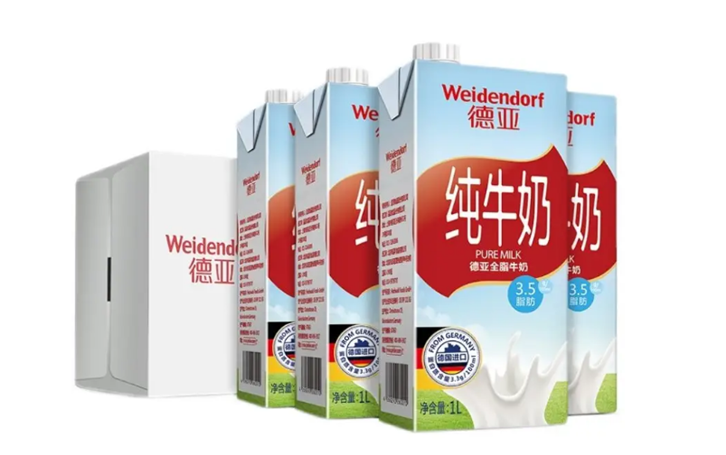 1651049479814713.png 進口德國純牛奶報關_副本.png