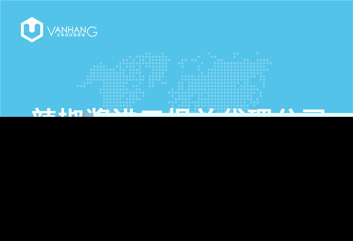 1616150061983308.jpg 辣椒醬進(jìn)口報(bào)關(guān)代理公司_副本.jpg