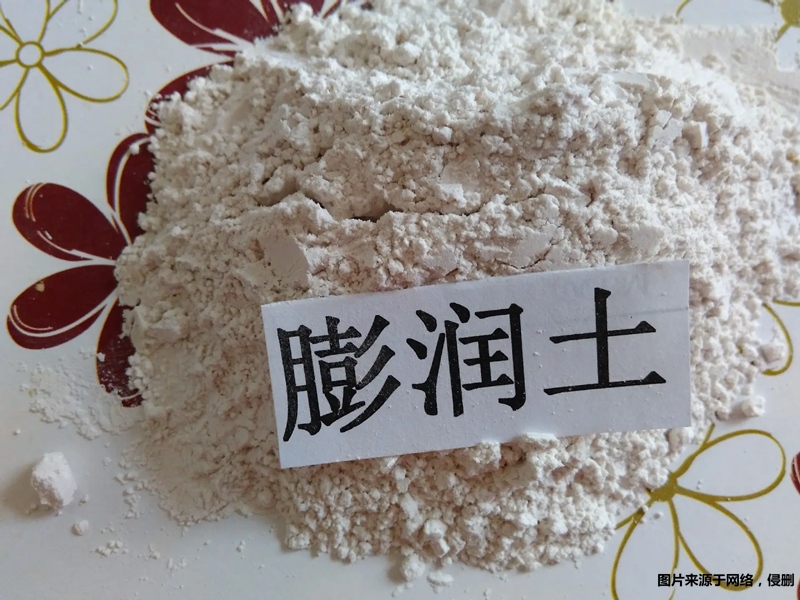 1683362589269890.jpg 進(jìn)口膨潤土報(bào)關(guān)清關(guān).jpg