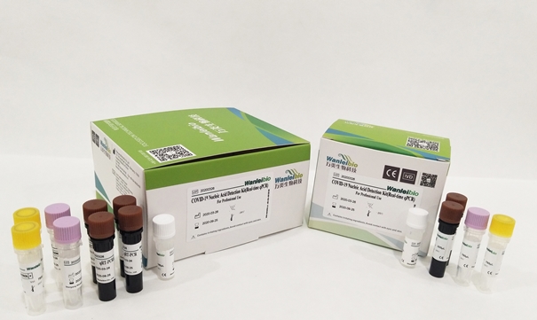 1639982020315320.jpg 美國進(jìn)口生物試劑報關(guān)_副本.jpg