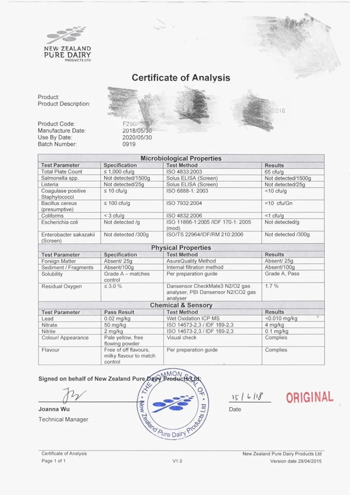 1630724252555875.jpg 奶粉進口清關代理