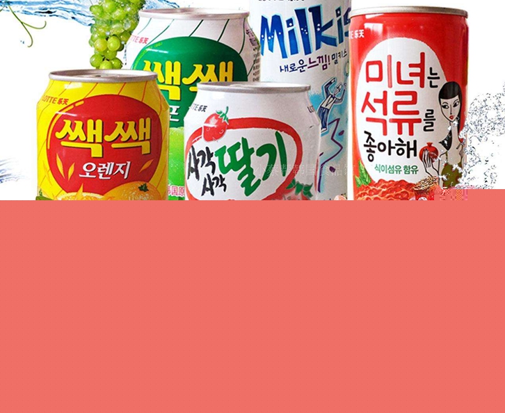 北京進(jìn)口瑞士飲料報(bào)關(guān)流程